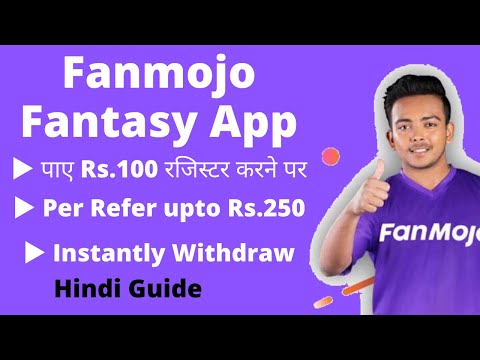 Fanmojo Referral code : Rs.100 on Signup + Up to Rs.250 Per Refer | My Earning Proof
