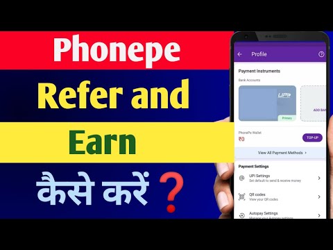 phonepe refer and earn kaise kare | How to refer and earn phonepe app