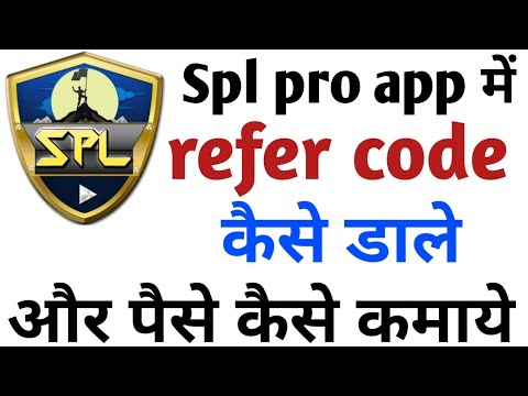Spl pro app referral code || Spl pro referral code || Spl Pro app