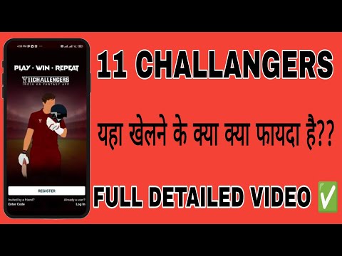 11 Challengers Par Khelne Ke Fayde | Informations About 11 Challengers | 11 Challengers Fantasy App
