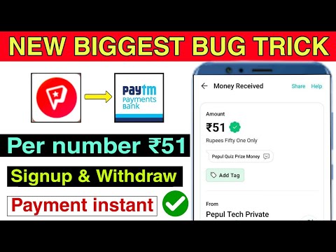 Per number ₹51 Signup and withdraw | New earning app today | pepul app unlimited trick
