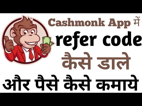 Cashmonk App Referral code || Cashmonk App Se Paise Kaise Kamaye || New Earning App Today