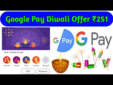 Google Pay Diwali Offer 251 ₹ | Google Pay 2019 Offer | Google Pay Collect Rangoli | Rangoli Tricks