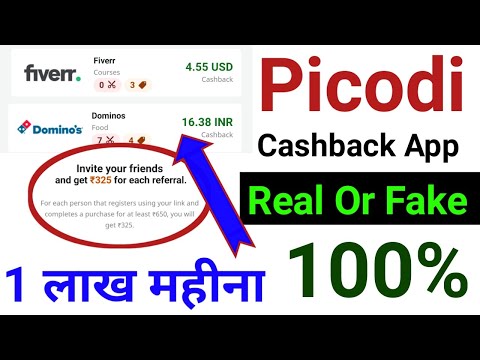 Picodi Cashback App Information | Picodi App Se Paise Kaise Kamaye |™ Picodi App Withdrawal |