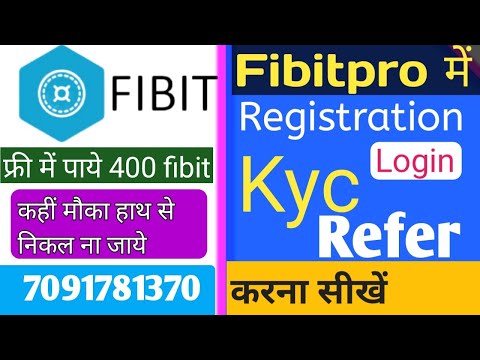 Fibitpro exchange! Fibit pro me registration karke free me paye 400 fibit! Fibitpro_kyc karna sikhe