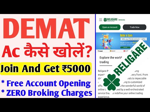 how to open religare demat account 2021 | Religare Demat &amp; Trading Account 2021 | Religare Demat