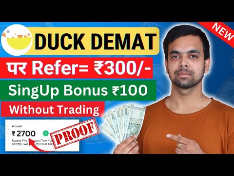 Duck Refer And Earn | Without Trade | Daily Earn ₹1000 | SingUp Bonus ₹100