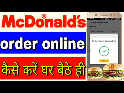McDonald&#039;s order kaise kare online || how to order food online from McDonald&#039;s in Hindi