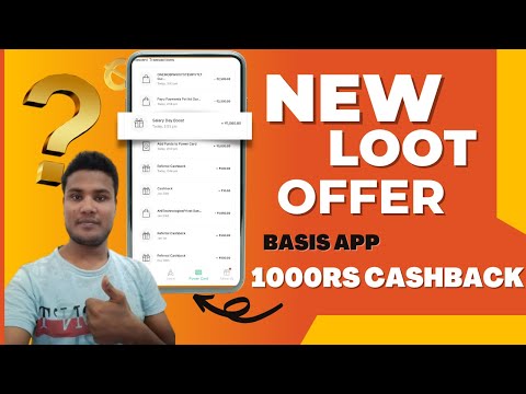Basis App Loot Offer ! Per Account INR 1000 Cashback Instant ! Prepaid Card to Bank ! Rida Tech
