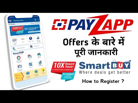 HDFC PayZapp Offer, SmartBuy offers, Full details | PayZapp Registration