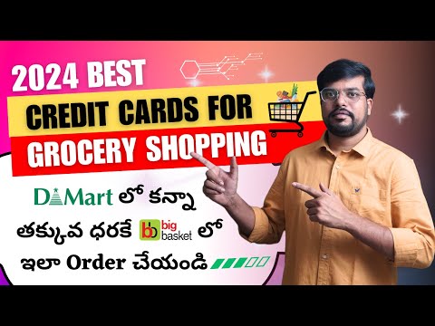 Best credit cards for grocery shopping through Bigbasket | Best Credit Cards 2024 | Telugu
