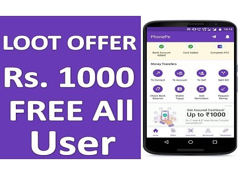 New Phonepe Loot Offer | Free 1000 Rs Cashback for all User | Refer &amp; Earn | Paytm Offer Vs Phonepe