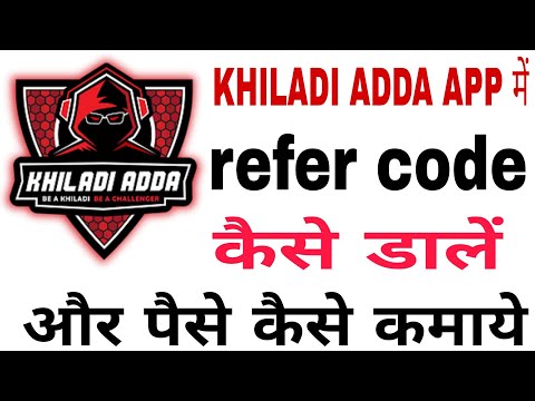 khiladi adda app referral code || khiladi adda app promo code || khiladi adda app Sandeep official