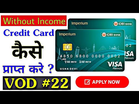 How to get IDBI Bank Imperium Credit Card Full Details (Eligibility, Features, Benefits etc) #VOD_22