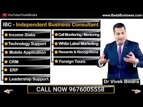 WHAT IS BADA BUSINESS|HOW IBC WORKS |BENEFITS OF IBC |DR.VIVEK BINDRA|ONLINE EARNING|BECOME RICH