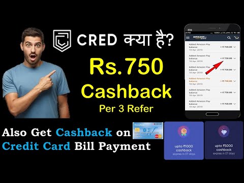 CRED Refer &amp; Earn Rs.750 Amazon Gift Card || Cashbacks on Credit Card Bill Payments