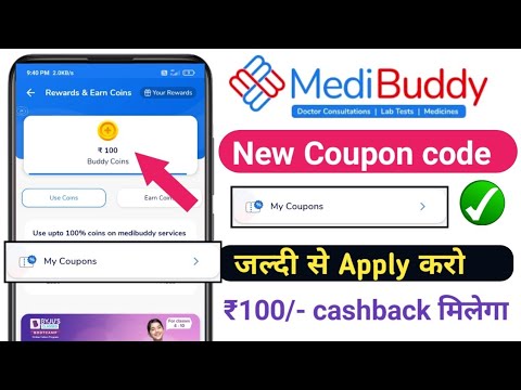 Medibuddy App coupon code Apply Kaise Kare | Medibuddy App coupon code offer