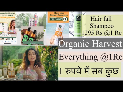 Everything @1 Rupee😱🥳🔥Organic Harvest Free Products Coupon Code Free Shipping Tricks &amp; More