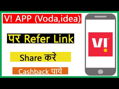 VI App पर Refer कैसे Send करे और Cashback 2020 !! How to Share Refer in VI App and Get Cashback