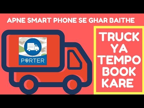 Porter App ka Use Karke Ghar Baithe Truck ya Tempo Book Kare aur wo bhi kam daamo mein