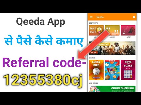 qeeda referral code | qeeda app se paise kaise kamaye | qeeda game play and earn real money | qeeeda