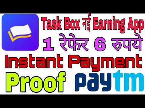 Task Box App Payment Proof ! New Refer And Earn 2020 ! New Earning App 2020