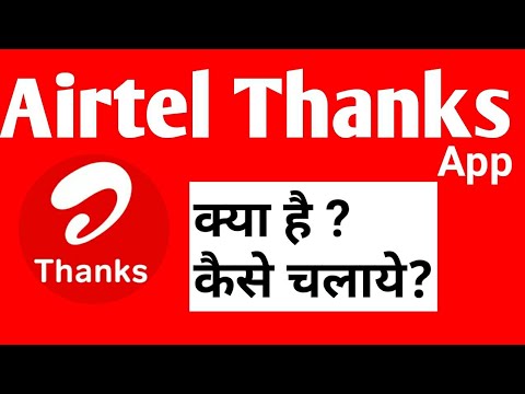 How to use airtel Thanks Offer