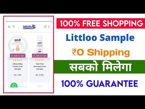 Littloo Free Sample Product | free sample products today