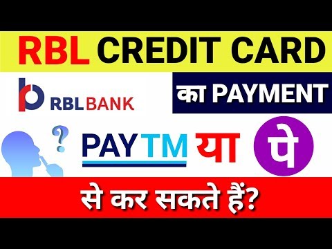 rbl credit card payment through paytm || rbl credit card payment phone pe || rbl credit card ||