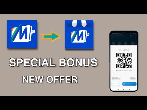 Mobikwik merchant special bonus offer per transaction | mobikwik merchant new offer | mobikwik upi