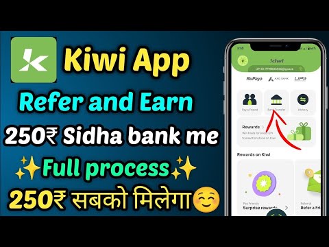 Kiwi App refer karke paise kaise kamaye 2024💸| Kiwi app refer and earn kaise kare | Kiwi Earning App