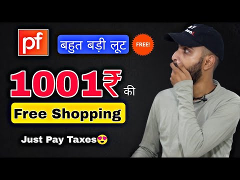 Pepperfry Big LOOT | Rs.1001 FREE Credited By Pepperfry For FREE Shopping | FREE Shopping LOOT