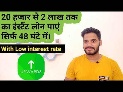 Get Rs. 2 Lakh for Low Income Loan on Upwards App.