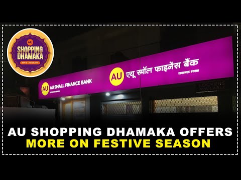 Au Shopping Dhamaka Offers More Savings On Festive Spends || Hybiz tv