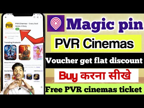 PVR cinemas voucher offer | PVR voucher get flat 31% off | PVR cinemas magic pin offer | pvr voucher