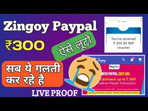 Zingoy Paypal rupees 300 cashback offer | Zingoy paypal offer | zingoy paypal offer unlimited trick|