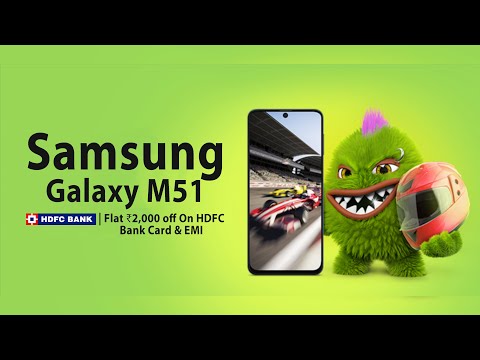 Samsung Galaxy M51 | HDFC Discount | No Cost EMI | Debit Card Emi
