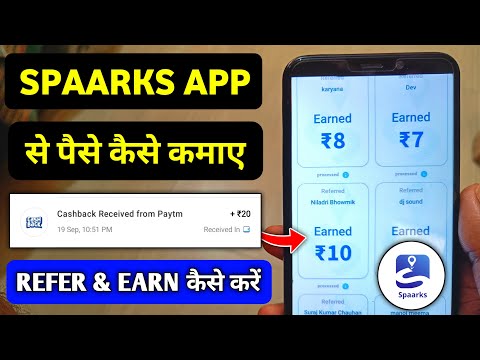 Spaarks App Refer And Earn | Spaarks App Referral Code | Sparks App Referral Code | Spaarks app