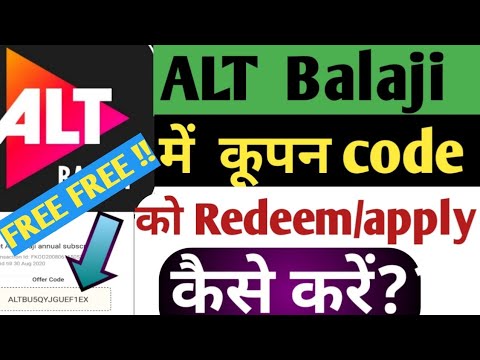 ALT Balaji free subscription कैसे ले ||Alt balaji coupon Redeem kaise kare subscription free |2020|