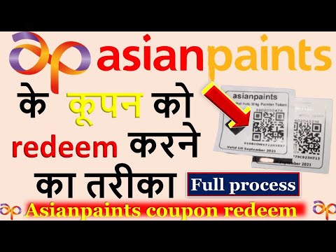 How to redeem asianpaints coupon | asianpaint का कूपन को redeem करने का तरीका | asianpaints