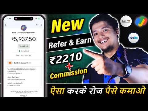 1 Refer = ₹5000 With Proof🔥- Best Refer &amp; Earn Apps 2023🎁 | ZET One Code Se Paise Kaise Kamaye 🤑