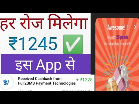 QuickBytes Website Payment Proof Video| without investment |Quickbytes website se paise kaise kamaye