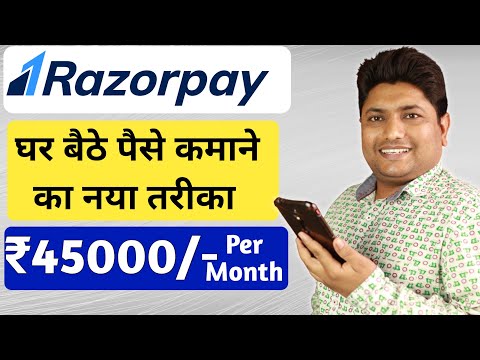 Genuine Way to Earn Money Online with Razorpay in 2021 | Razorpay Affiliate Program in Hindi