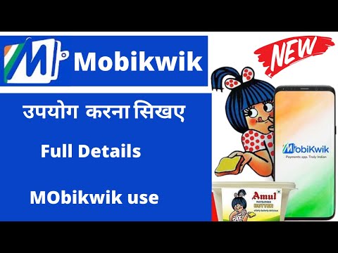 how to use mobikwik in hindi | mobikwik me vpa kaise banaye | mobikwik