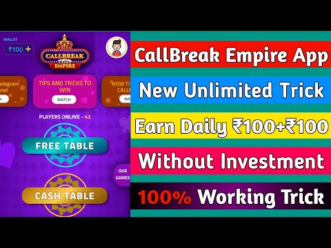 CallBreak Empire App New Trick | Earn Daily ₹100+₹100 | Without Investment | With Live Proof ||