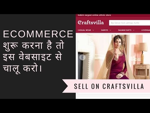 How to Sell on CraftsVilla : Make Money in Ecommerce Ethnic Jewellery