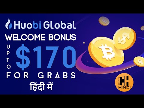 Huobi Welcome Bonus of $170 , Details on Huobi Token - Hindi