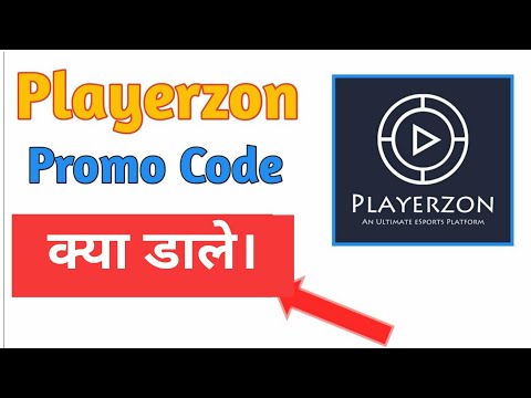 How to play playerzon app। playerzon promo code referral code।