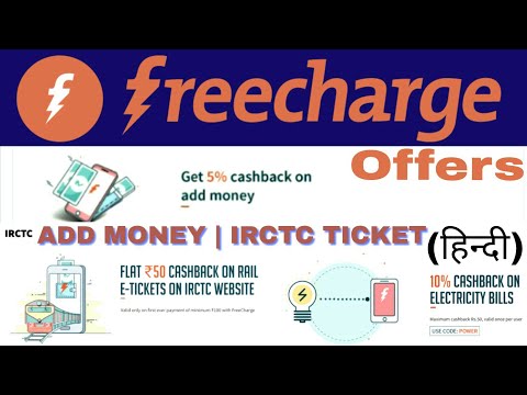 Freecharge offers- Freecharge Add Money offer Flat 5% | IRCTC eTicket booking offer Flat Rs.50 Back