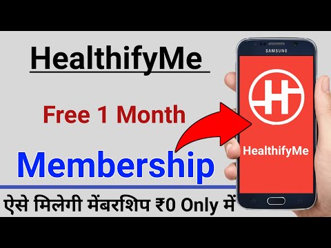 How to get free HealthifyMe subscription | how to get free HealthifyMe activation code